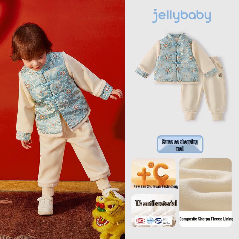 

2026 New Chinese Style Boys Tang Suit: Autumn/Winter Hanfu Two-Piece Set for First Birthday 90cm синій