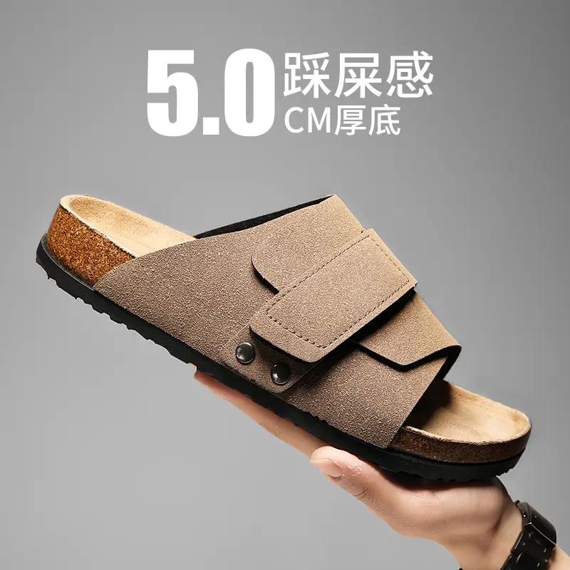 Fashion Fashion Women's Suede Mules Slippers Men Clogs Cork Insole Classic Cozy Sandals With Arch Support Outdoor Beach Slides Home Shoe