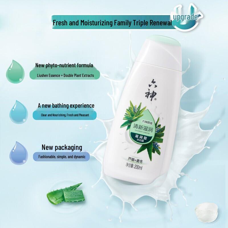 Liushen Fresh Moisturizing Shower Gel