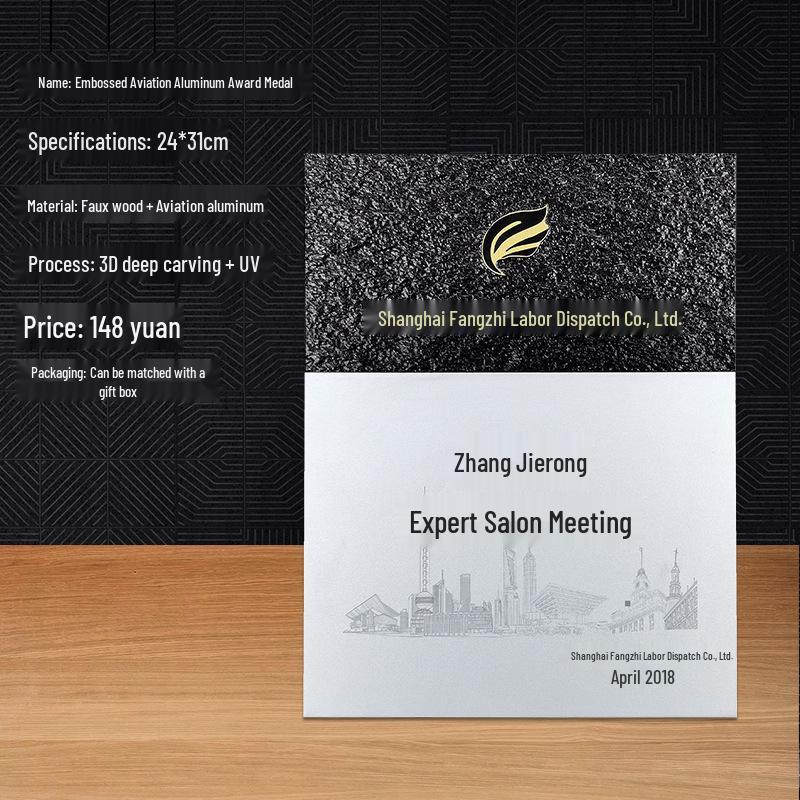 Aviation Aluminum Embossed Medal on Walnut Plaque - Customizable Franchise Award Plate