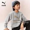 Kids' Casual Long-Sleeve Pullover Sweatshirt