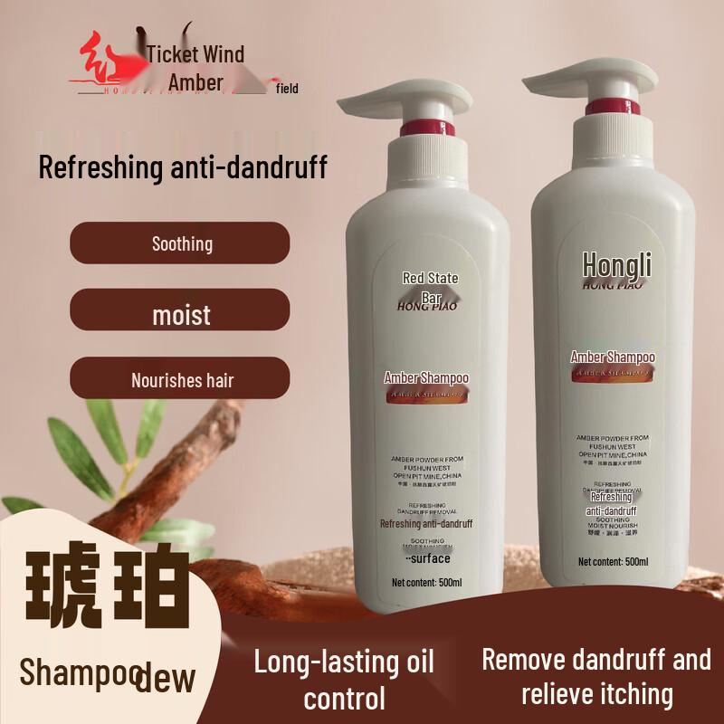 

Hongpiao Amber Shampoo