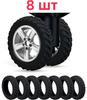 Set of 8 Rubber Covers for Suitcase Wheels with Off-Road Tread Pattern Compatible with Spinner Wheels for Smooth Rotation and Durability