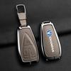 Changan CS75 PLUS & EADO Univ Car Key Cover for 2024-2025 Models