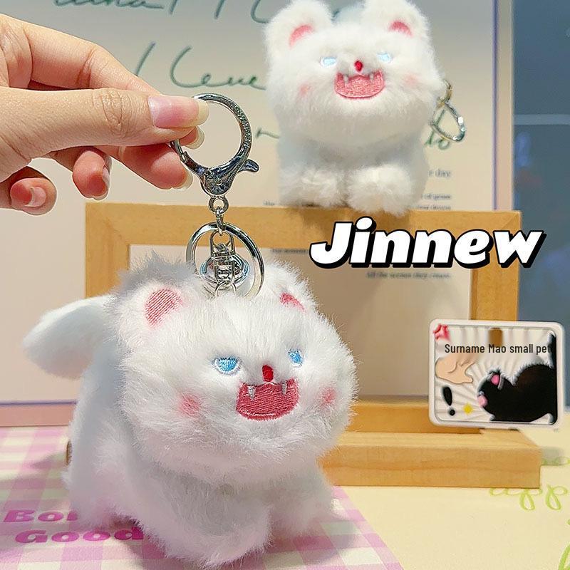Cartoon Frizzy Pet Plush Keychain Pendant - Cute Couple Charm Doll