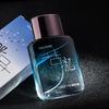 Beautiful Girl Royal Cologne Men's Perfume Lasting Light Fragrance Azure Ocean