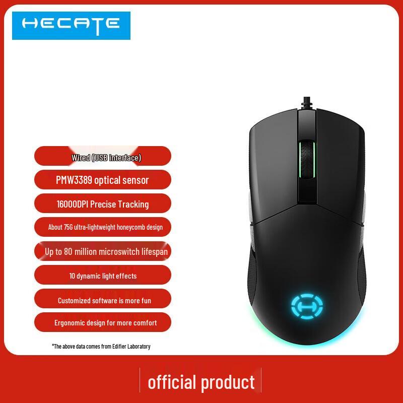 

Edifier G4M Wired Gaming Mouse