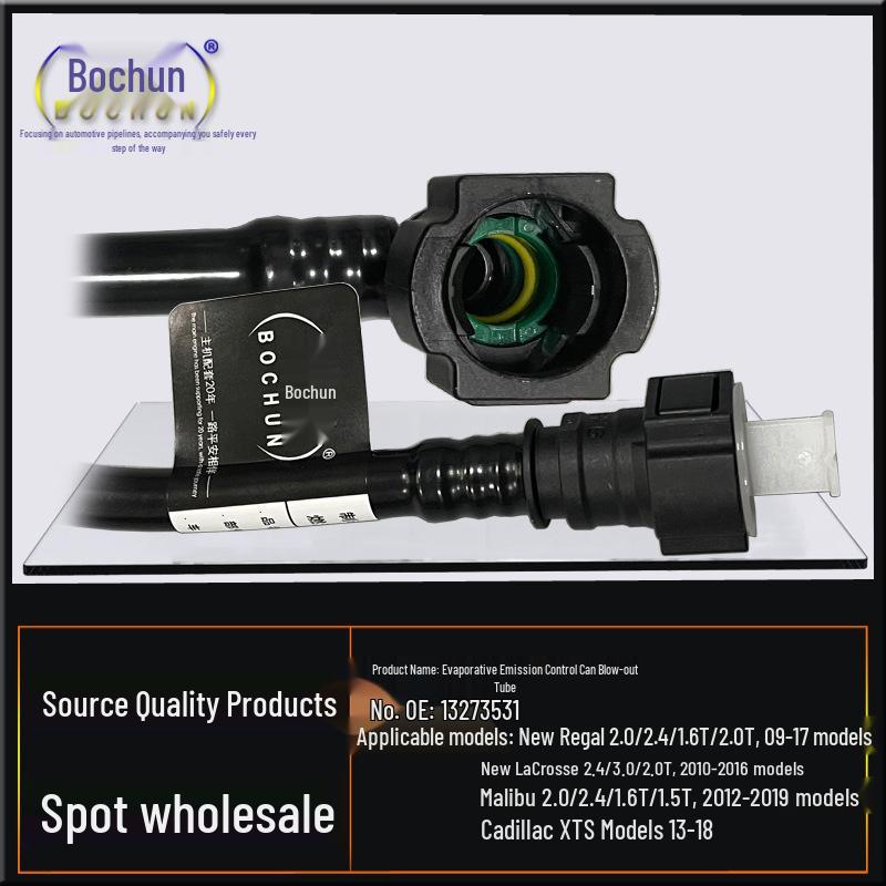 Buick Regal/LaCrosse, Chevy Malibu/XTS Evap Emission Canister Cleanout Tube