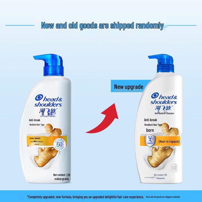 Head & Shoulders Deep Anti-Dandruff & Anti-Breakage Shampoo