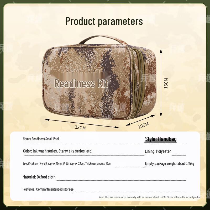 

Outdoor Camouflage Tactical Storage Pouch