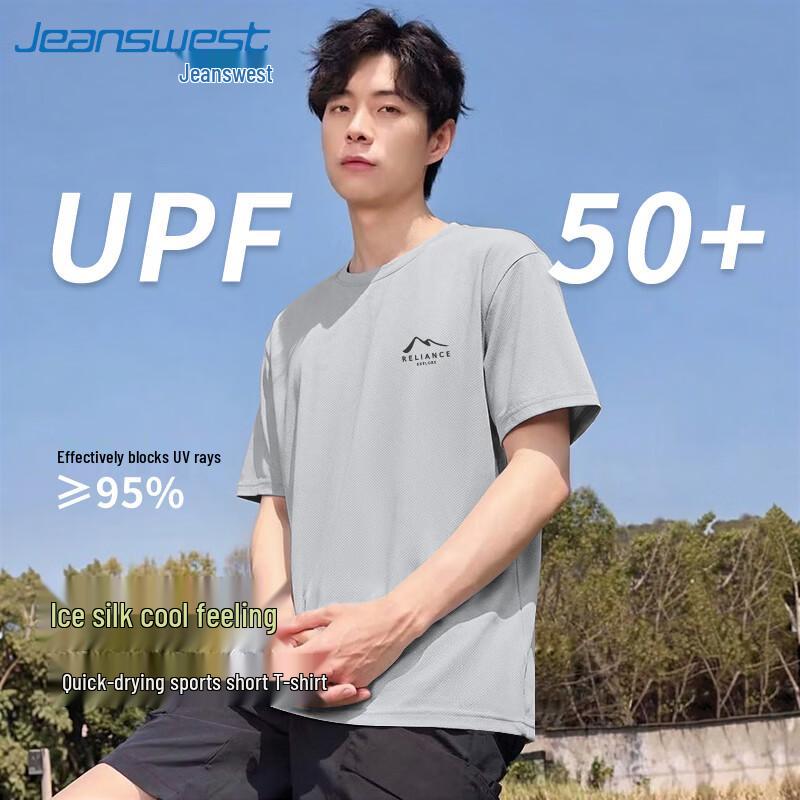 Jeanswest Men s Summer Ice Silk Short-Sleeve T-Shirt 2XL