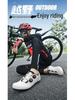 Four Seasons Cycling Shoes: Clipless Road and Mountain Bike Shoes for Men and Women