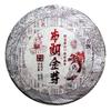 Yunnan Bulang Mountain Premium Bulang Golden Bud Pu-erh Ripe Cake 357g