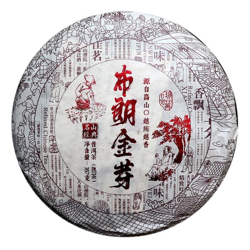Yunnan Bulang Mountain Premium Bulang Golden Bud Pu-erh Ripe Cake 357g