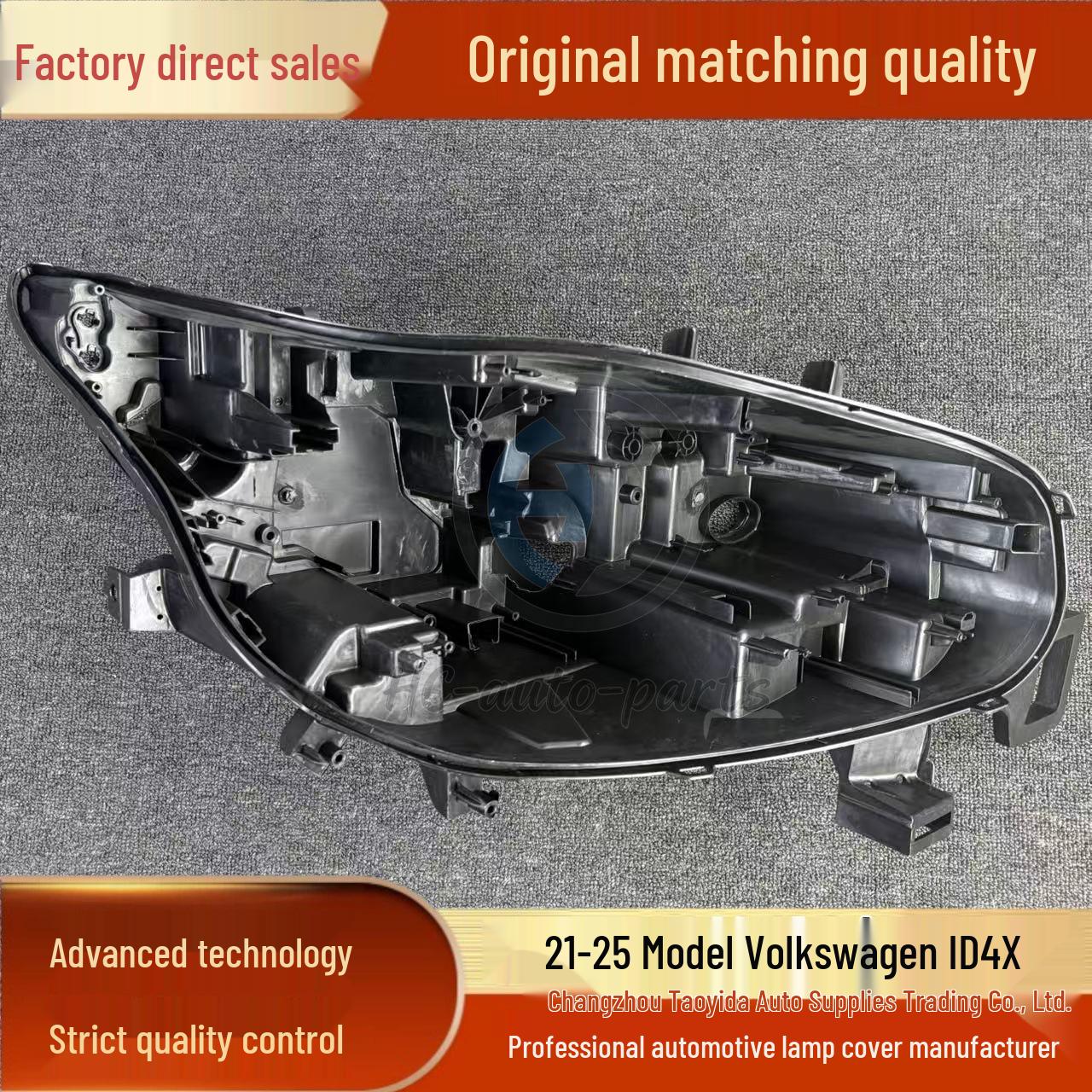 

Compatible with 21-25 Volkswagen ID4/X models: Black Base Headlight & Rear Seat HousingPP Driver side original durable