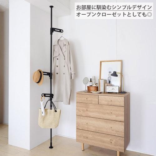 HEIAN SHINDO Indoor Clothes Drying Rack, 3-Tier, Matte Black, Mounting Height 190-300cm, Total Weight Capacity 10kg, TMH-73BK, Heian Shindo Kogyo