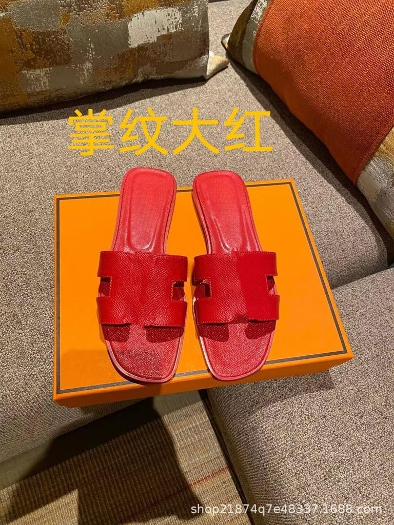 High Version Slippers Women's Summer Outer Wear New Versatile Leather One-word Drag H-shaped Flat Bottom Sandals
