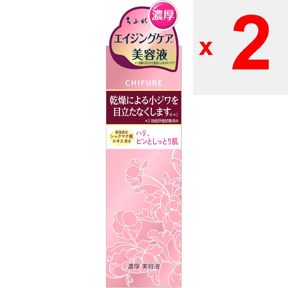 Chifure Concentrated Beauty Essence 30ml Other (check Locks, Tongue Cleaners, Etc.) After Applying Toner, Dispense an Appropriate Amount (1-2 Pumps) I