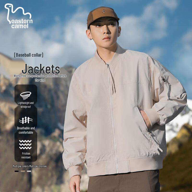 Wschodni Wielbłąd Unisex Kurtka Bomberka Outdoorowa