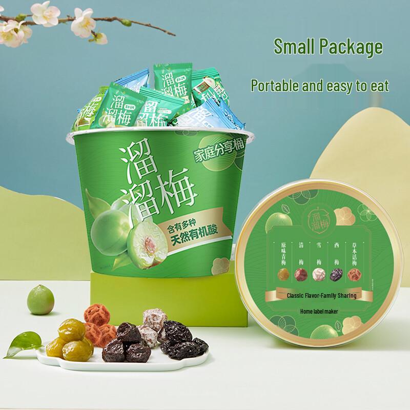 Liuliumei Green Plum Family Sharing Snack