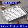 Jun Ding Ying Stainless Steel Drainage Tea Tray