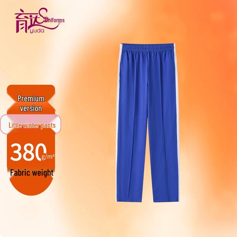 Yuda Premium Unisex Winter School Uniform Pants 155
