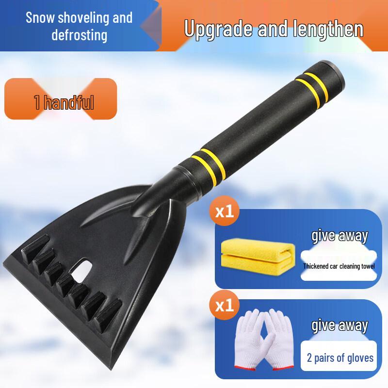Multifunctional Car Window Ice Scraper