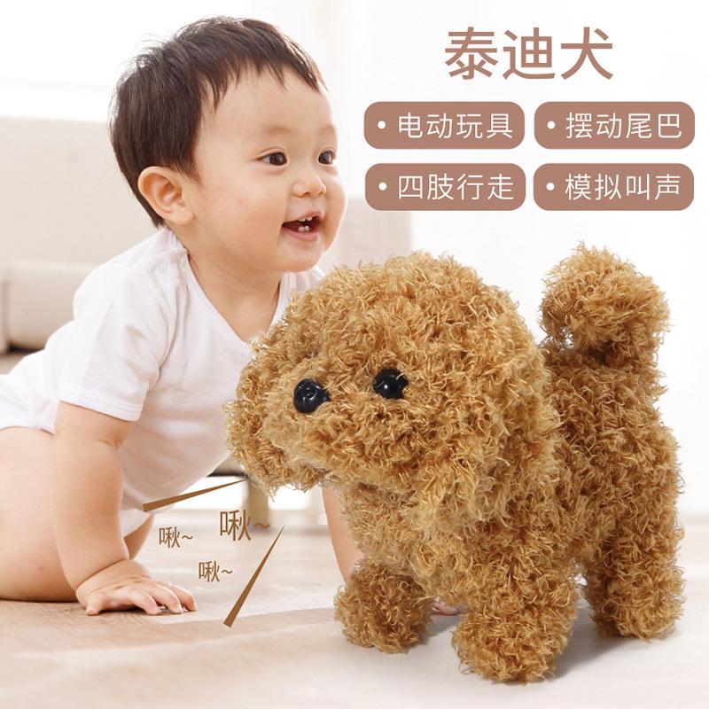 [Good Things Moe Push] Electric Simulation Touch Sensing Dog Walks And Calls Plush Toy Robot Dog