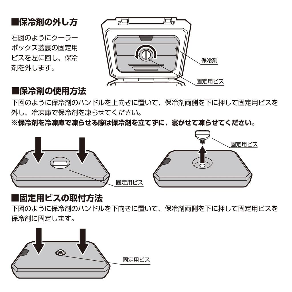 BUNDOK Cooler 12 with 2 Ice Urethane Foam Hard Cooling Capacity BD-755 Box, Liters, Packs, Insulation,