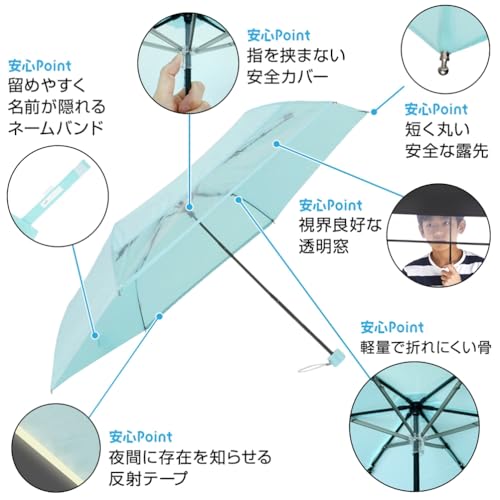 ogawa 53339 Kids' Folding Umbrella, Rain Umbrella, With Transparent Window, Manual Opening, 21.7 Inches (55 Cm), 6 Ribs, Black, Plain, Reflective Tape