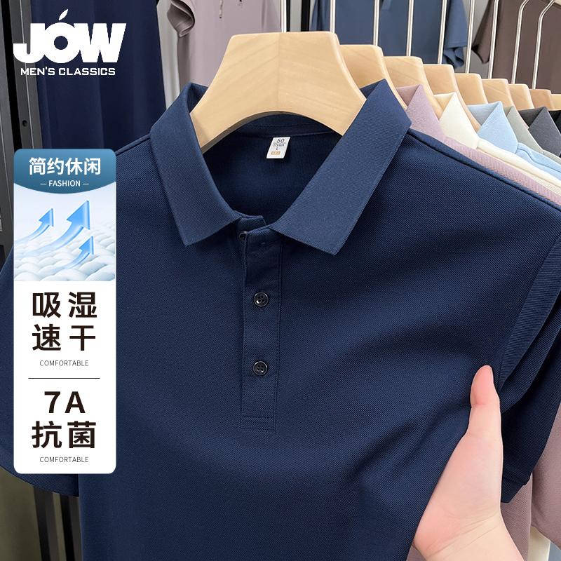 Jovo Summer New Eco-friendly Solona Business Commuter Short-sleeved Polo Shirt