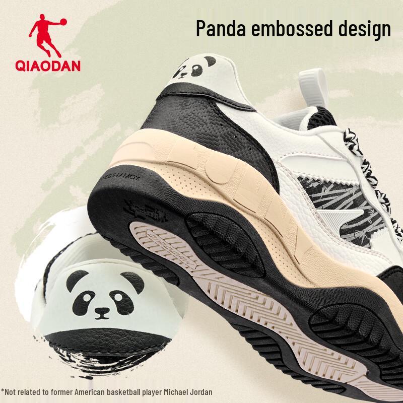 Jordan Women's Trendy Panda Casual Board Shoes