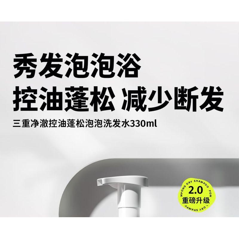 Befe - Oil-Control Cleaning Shampoo