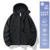 Outdoor ice silk sunscreen clothing women's summer light and breathable anti-ultraviolet dopamine sunscreen clothing jacket