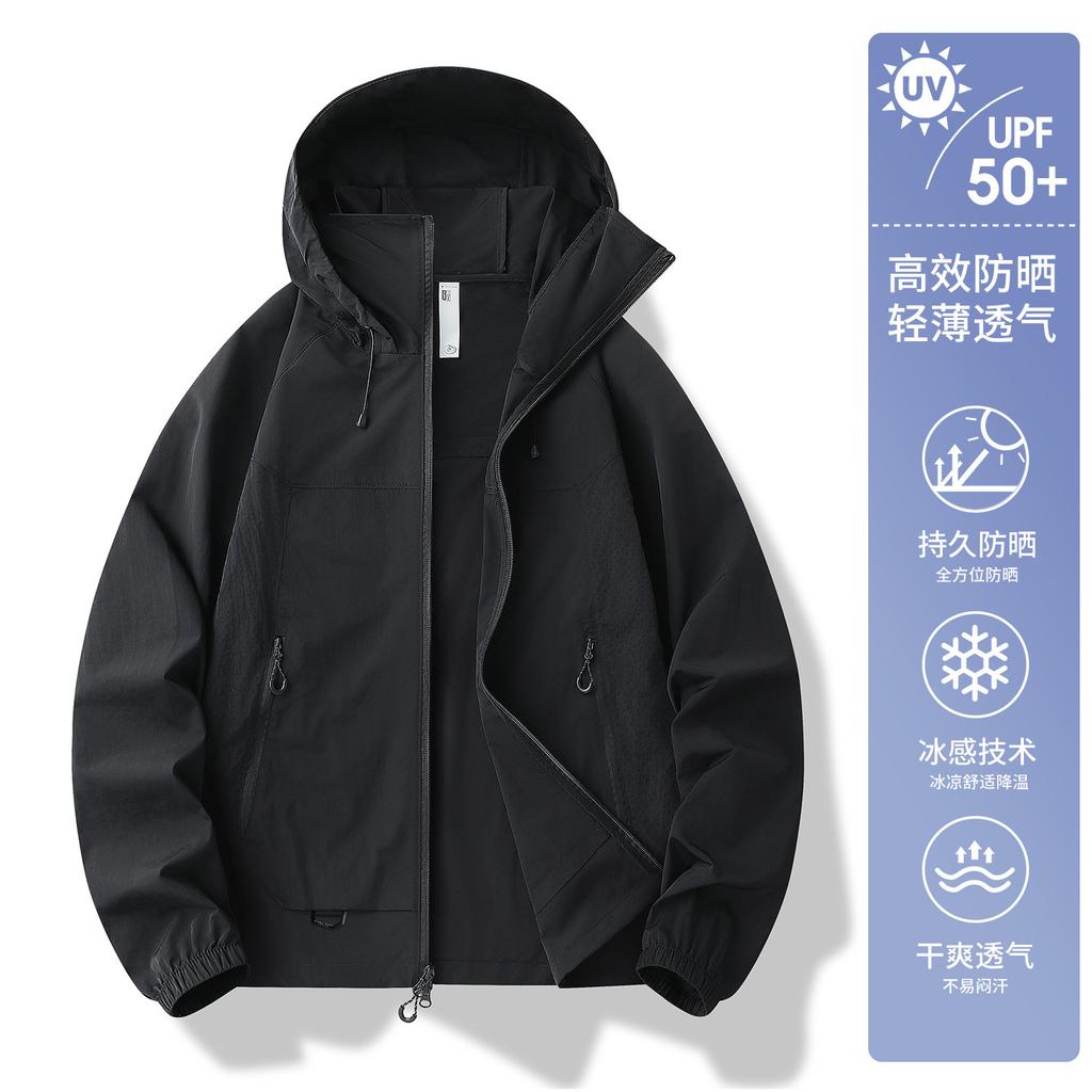 Outdoor ice silk sunscreen clothing women's summer light and breathable anti-ultraviolet dopamine sunscreen clothing jacket