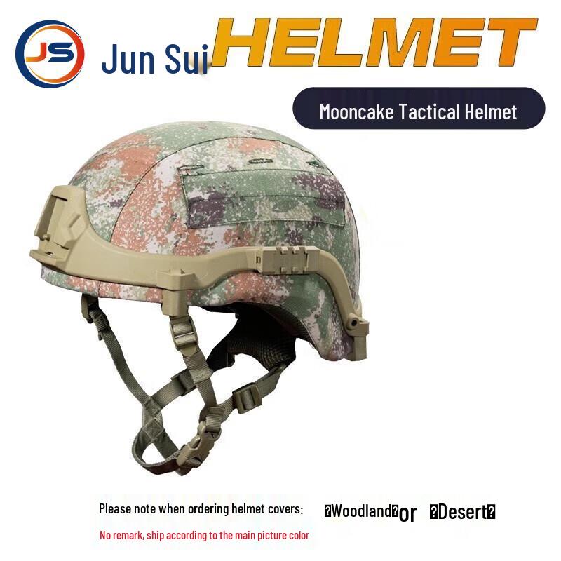 JunSui Tactical Helmet System IR Signal Lights