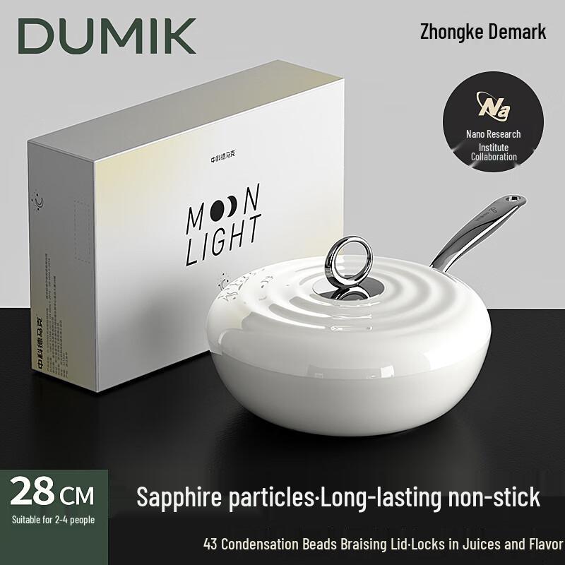 DUMIK Белый лунный свет 28 см Легкий эмалированный вок