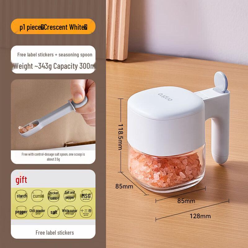Qiwai Glass Spice Jar with Integrated Spoon