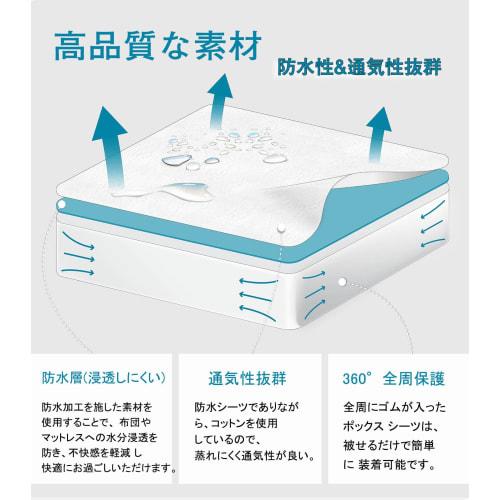 CLEKOD One-Piece Waterproof Fitted Sheet, Semi-Double, Antibacterial, Odor-Resistant, 100% Cotton, for Nursing Care, Bedspread, Mattress Cover, Bedwet