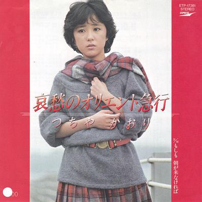 Płyta 7-calowa KAORI TSUCHIYA - Aishu No Orient Kyuko / Moshimo Asa ETP17381 Express 1982 Japonia Japońska Gwiazda Pop Używana