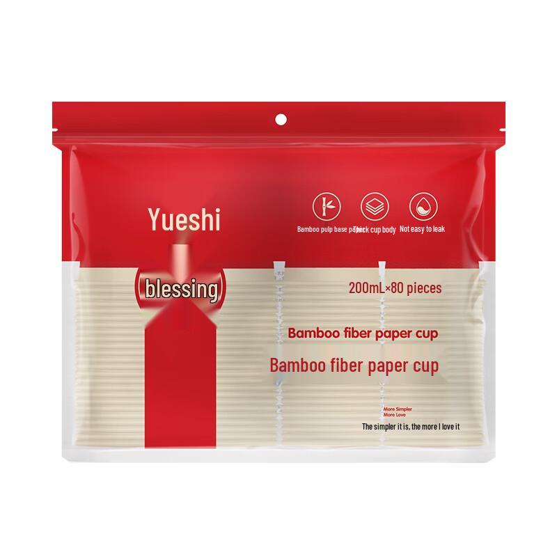 Yueshi Disposable Bamboo Fiber Cups