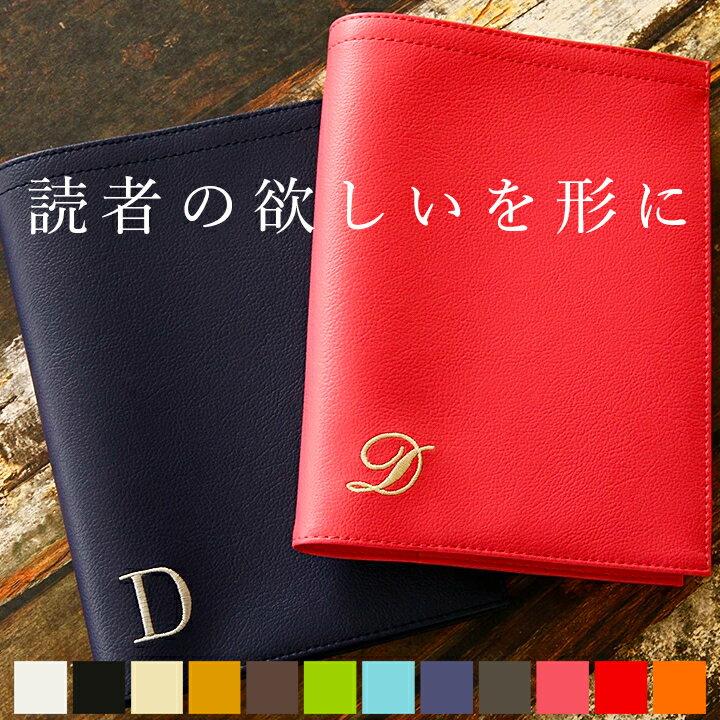 Ranked 1 magazines A5 notebook cover PVC leather antibacterial customizable name made Japan 2024 Citta Chitta Cousin stylish cute holds 2 books refill