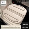 Universal Breathable Ventilation Seat Cushion for 26 Hyundai Models - All-Season Car Interior Mat