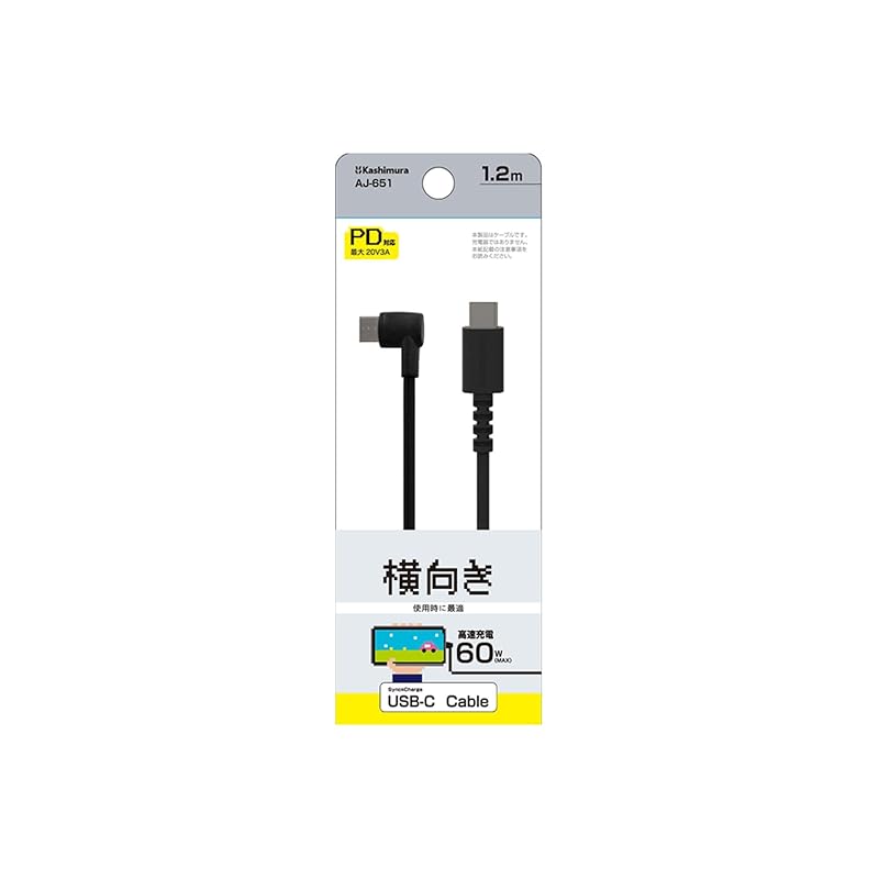 Kashimura/USB Charging & Sync Cable 1.2m C-C BK Product Number: AJ-651