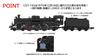 TOMYTEC JNR C57 Type 135 Steam Locomotive Model (2012)