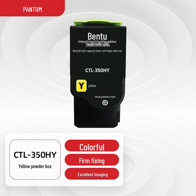 Pantum CTL-350 Toner Cartridges & COL-350 Imaging Kit