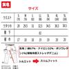 Toraichi Denim Cargo Ice Größe für Frühling und Sommer Kühl-an-fühlen Hose, Arbeitskleidung, Blau, L,