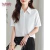 Yuzhaolin Women's Casual Professional White Short Sleeve Shirt
