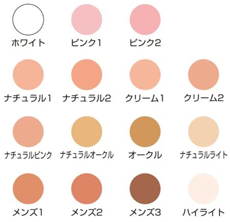 Miyoshi Stage Foundation Pro, Cosplay Makeup, Stage Makeup, Halloween Costume, Natural Pink