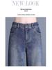 Women's Jacquard Wide-Leg Jeans: Slim Fit, High Waisted, Retro Style for Autumn/Winter